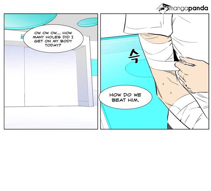Read Noblesse - Manhwa Manga Online