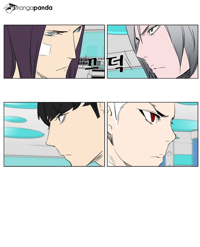 Read Noblesse - Manhwa Manga Online