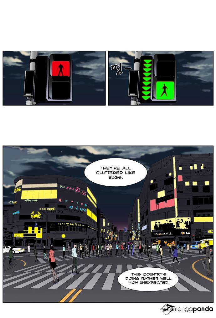 Read Noblesse - Manhwa Manga Online