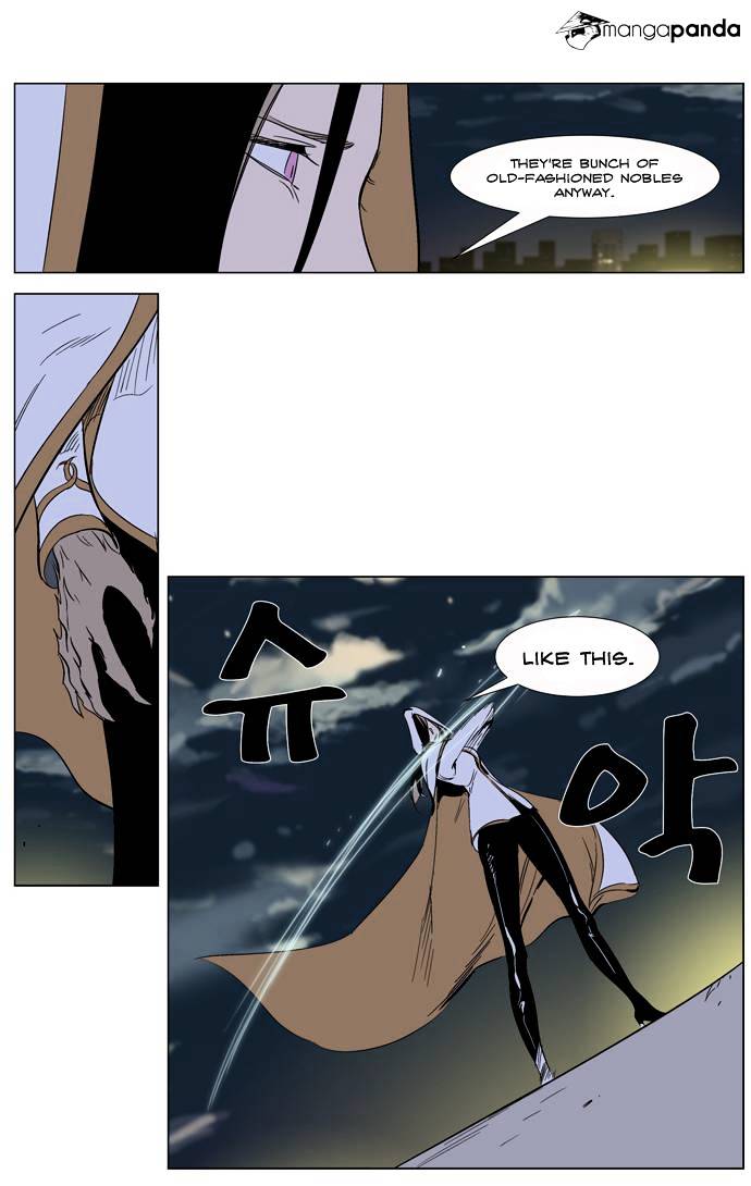 Read Noblesse - Manhwa Manga Online
