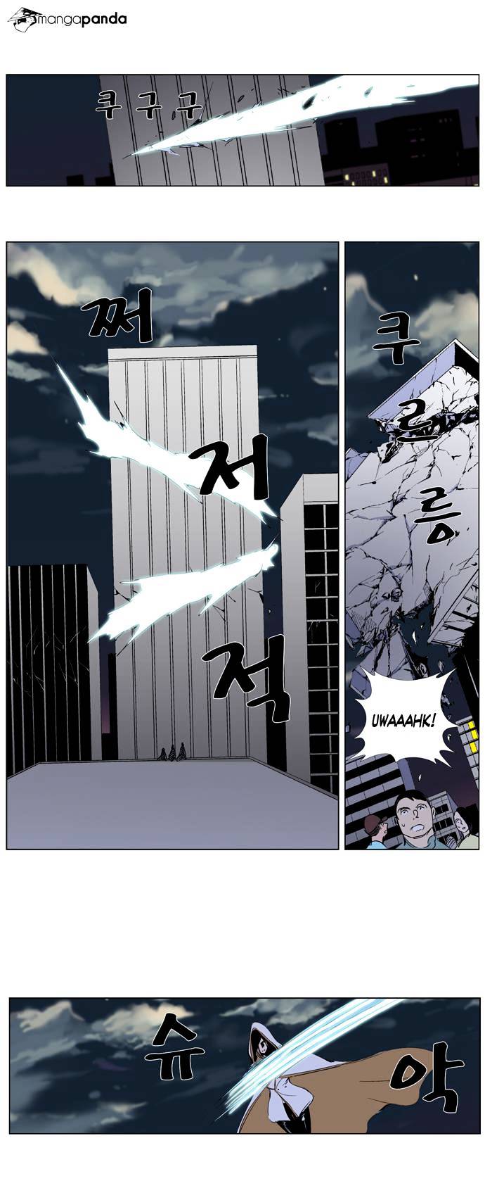 Read Noblesse - Manhwa Manga Online