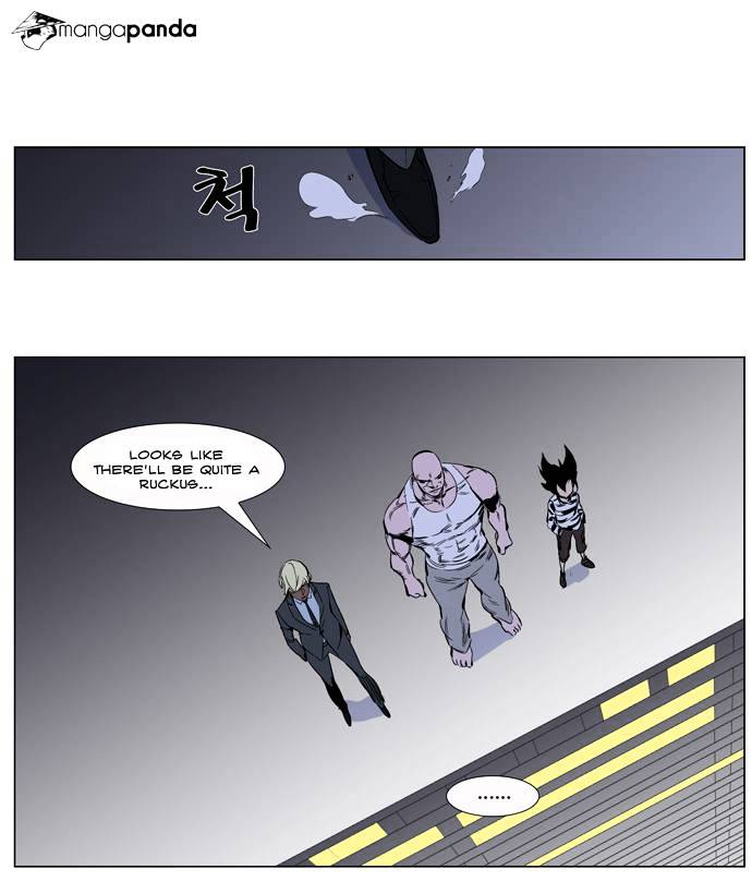 Read Noblesse - Manhwa Manga Online