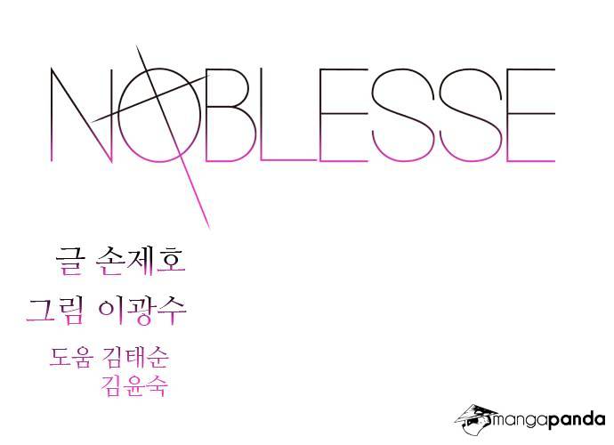 Read Noblesse - Manhwa Manga Online