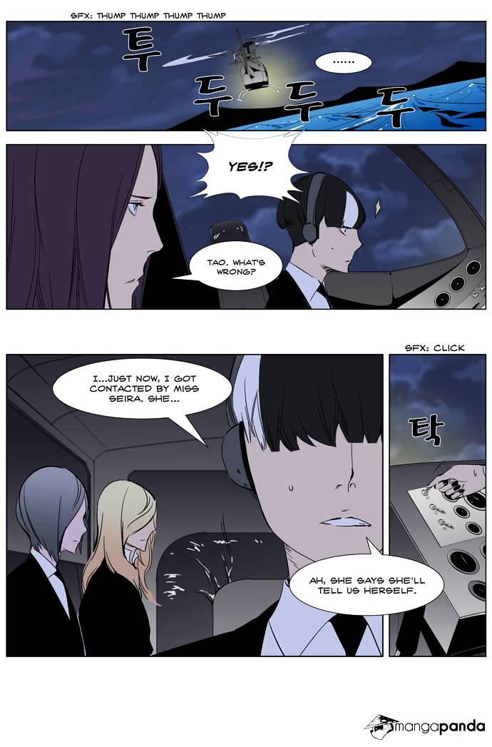 Read Noblesse - Manhwa Manga Online