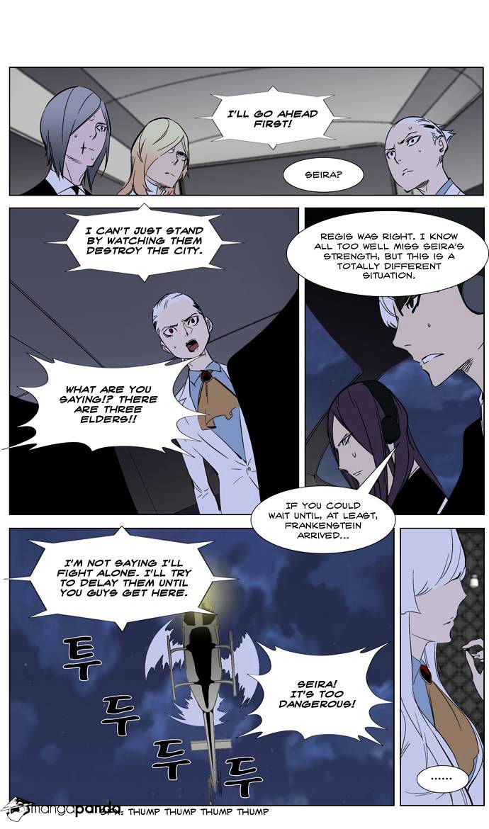 Read Noblesse - Manhwa Manga Online