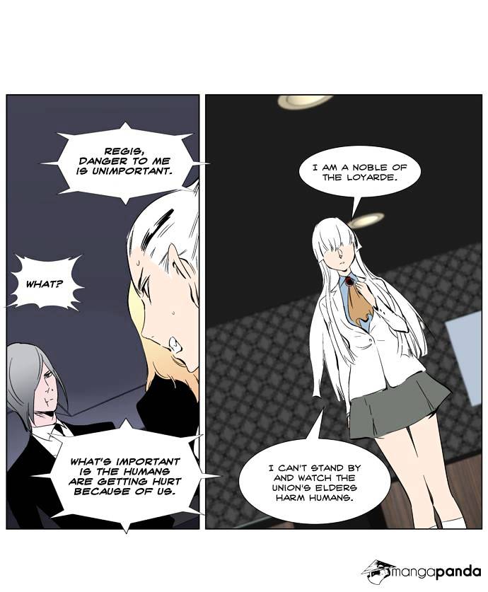 Read Noblesse - Manhwa Manga Online