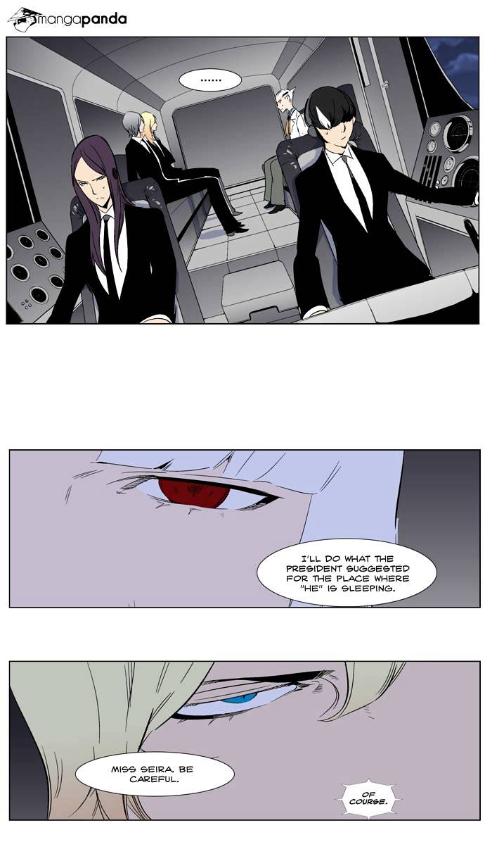Read Noblesse - Manhwa Manga Online