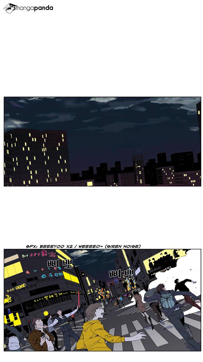 Read Noblesse - Manhwa Manga Online