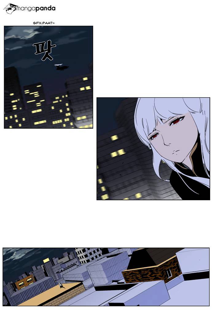 Read Noblesse - Manhwa Manga Online
