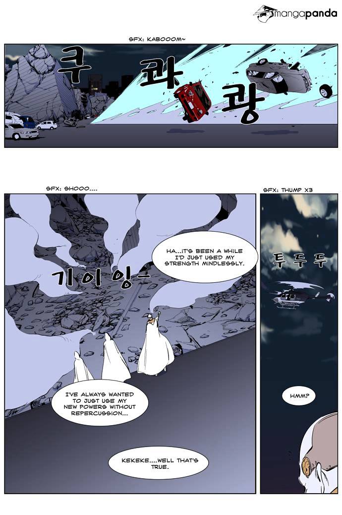 Read Noblesse - Manhwa Manga Online