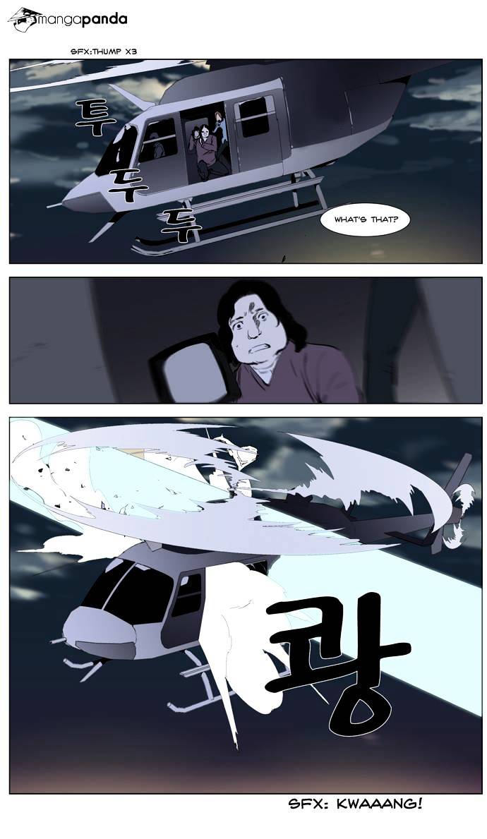 Read Noblesse - Manhwa Manga Online