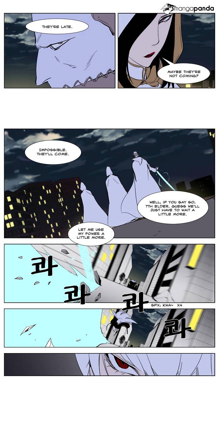 Read Noblesse - Manhwa Manga Online