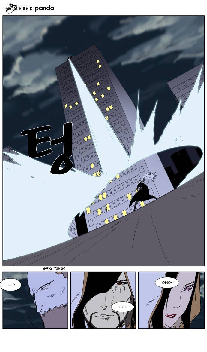 Read Noblesse - Manhwa Manga Online