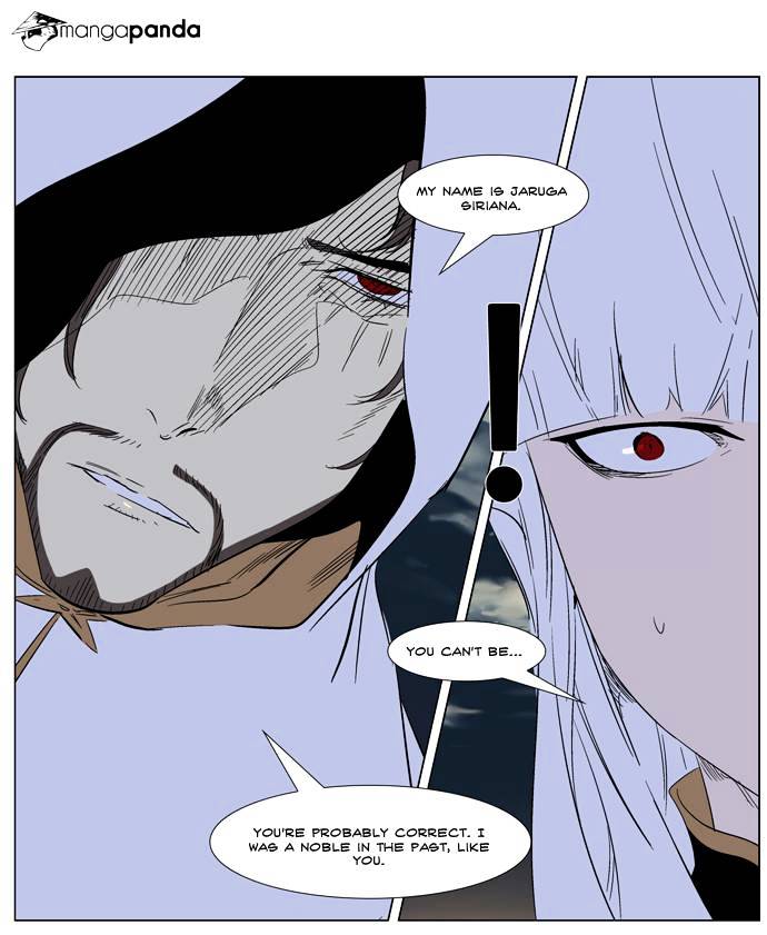 Read Noblesse - Manhwa Manga Online