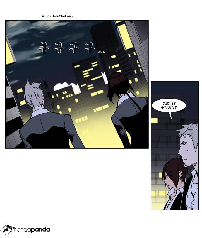Read Noblesse - Manhwa Manga Online