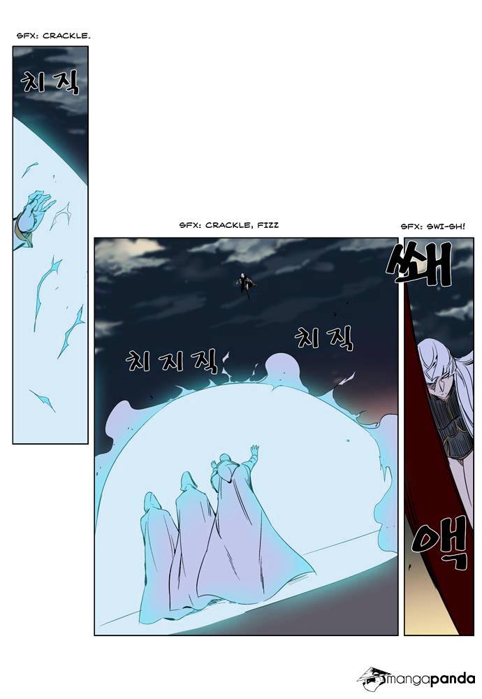 Read Noblesse - Manhwa Manga Online