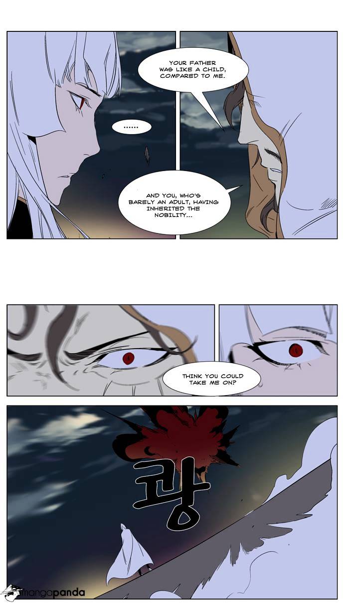 Read Noblesse - Manhwa Manga Online