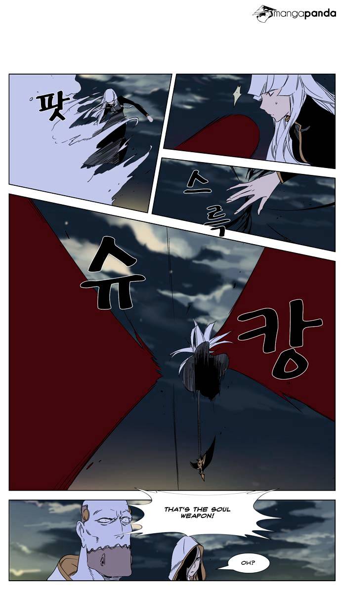 Read Noblesse - Manhwa Manga Online