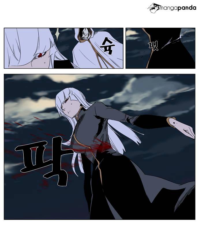 Read Noblesse - Manhwa Manga Online