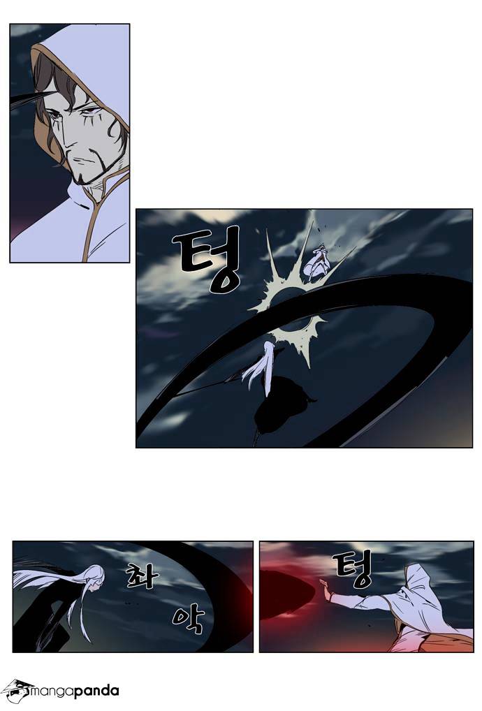 Read Noblesse - Manhwa Manga Online