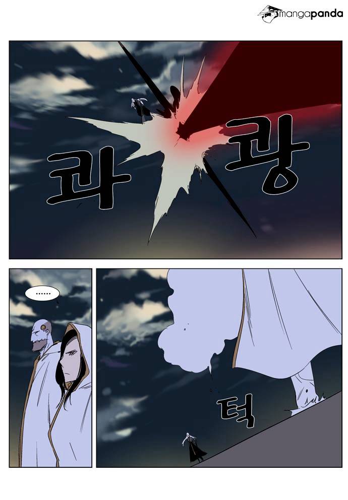 Read Noblesse - Manhwa Manga Online