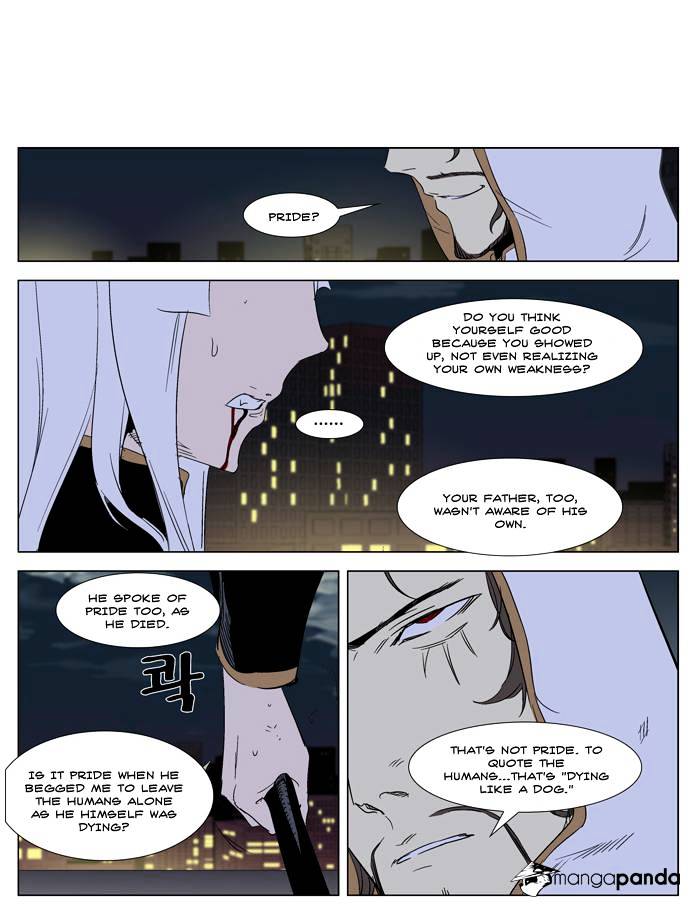Read Noblesse - Manhwa Manga Online