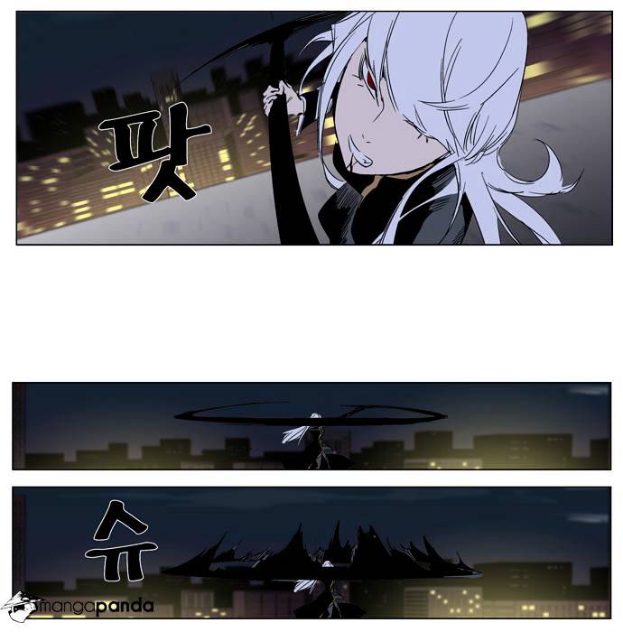 Read Noblesse - Manhwa Manga Online