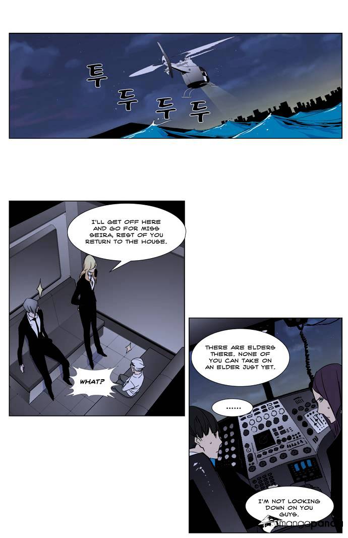 Read Noblesse - Manhwa Manga Online