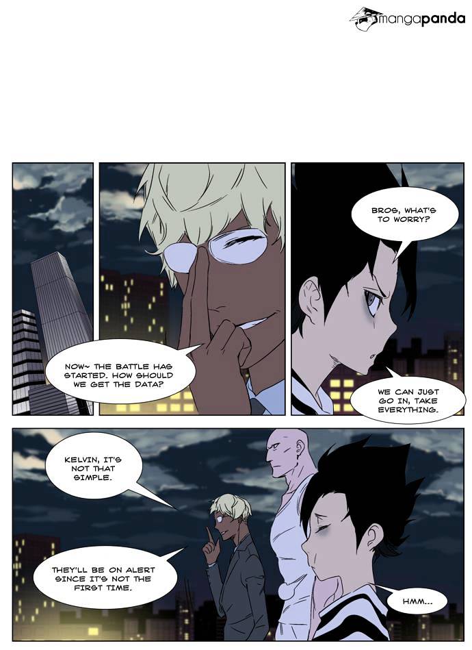 Read Noblesse - Manhwa Manga Online
