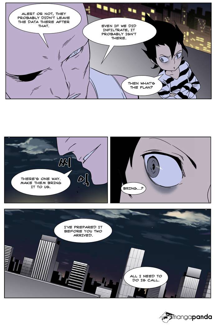 Read Noblesse - Manhwa Manga Online