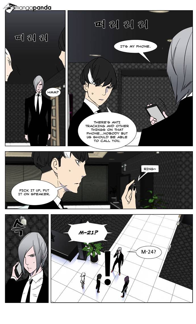 Read Noblesse - Manhwa Manga Online