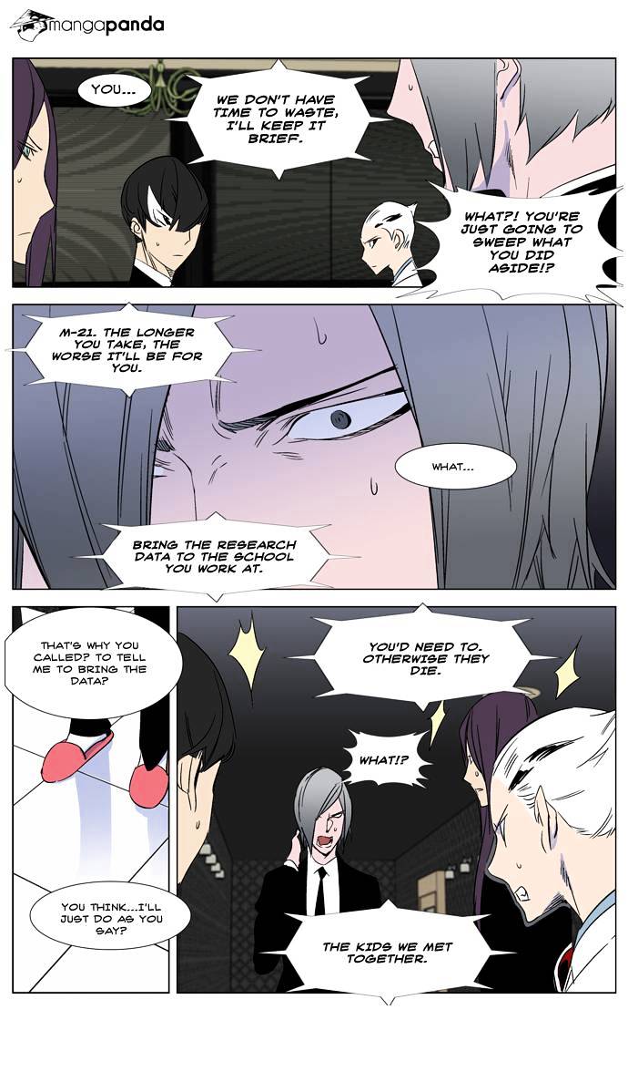 Read Noblesse - Manhwa Manga Online
