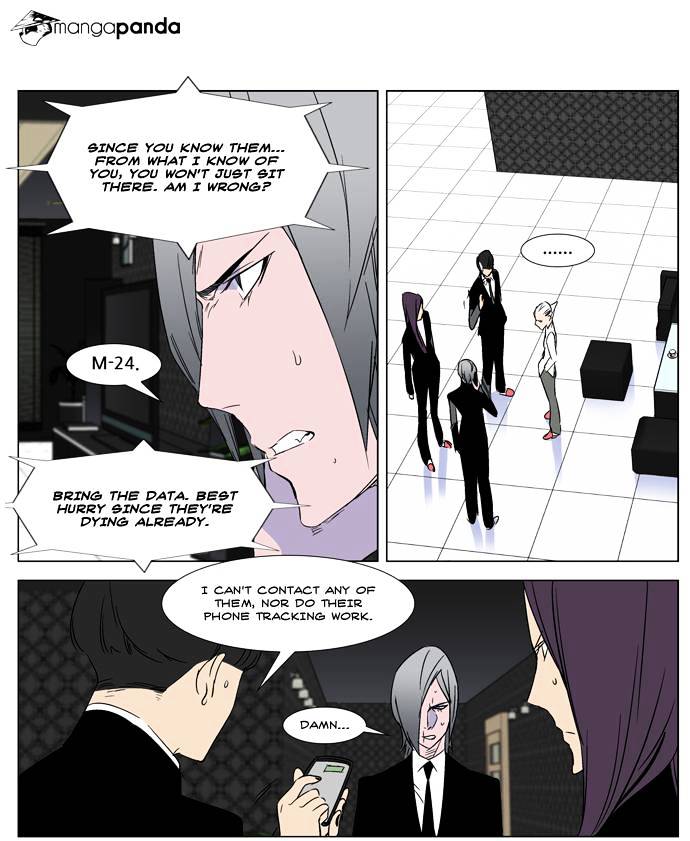 Read Noblesse - Manhwa Manga Online