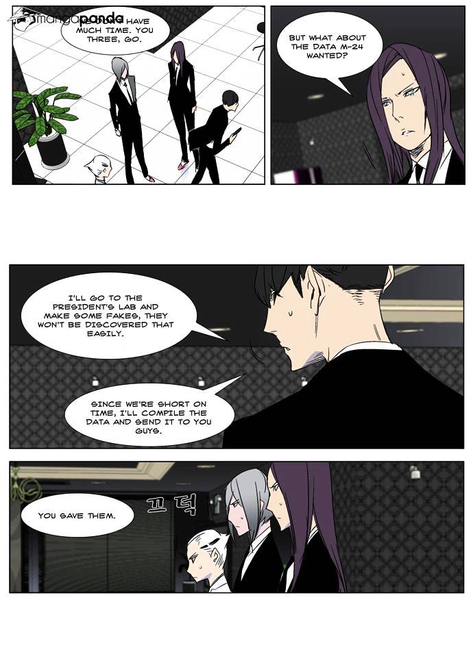 Read Noblesse - Manhwa Manga Online
