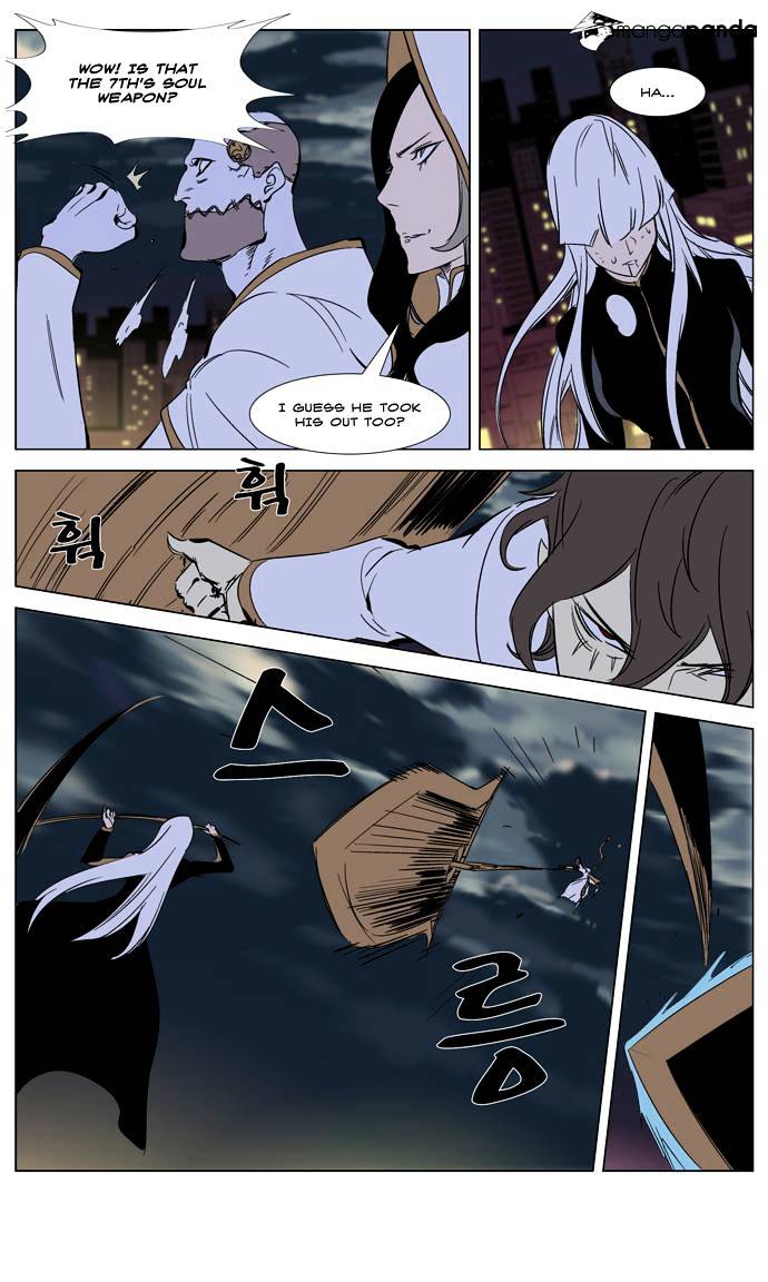 Read Noblesse - Manhwa Manga Online