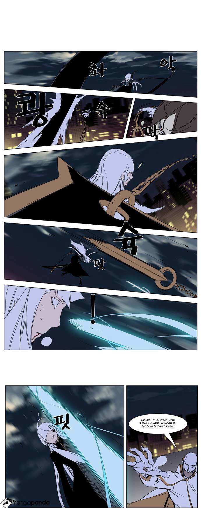 Read Noblesse - Manhwa Manga Online
