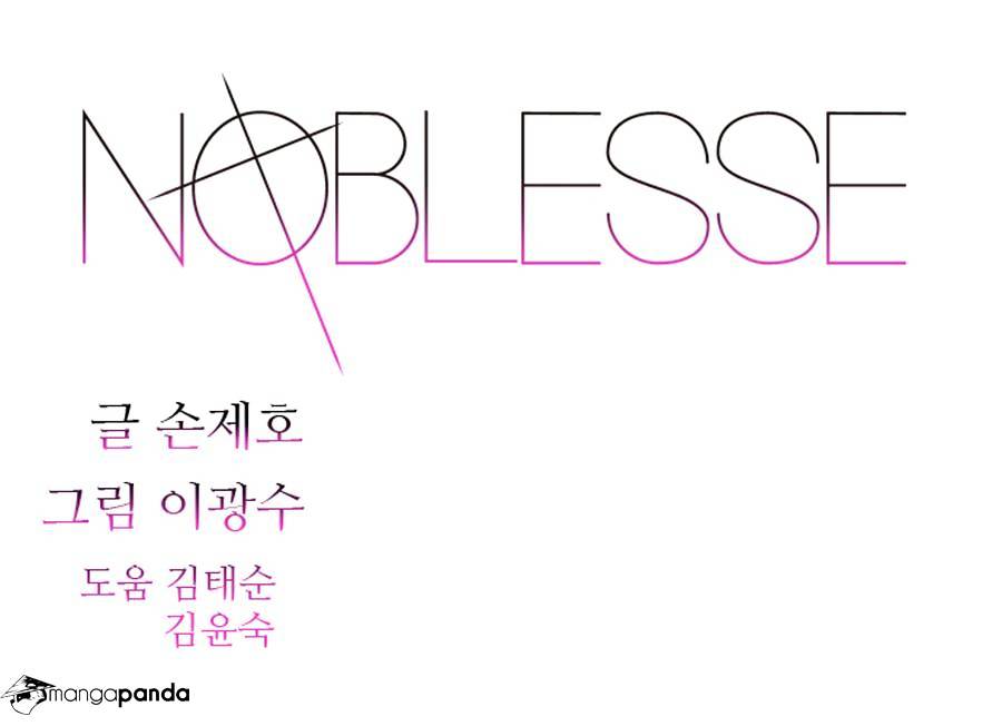 Read Noblesse - Manhwa Manga Online