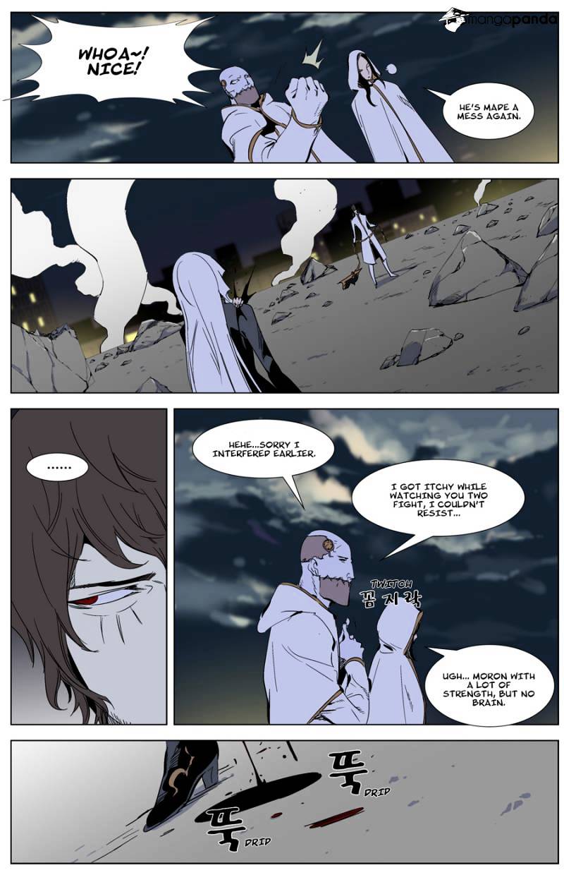 Read Noblesse - Manhwa Manga Online