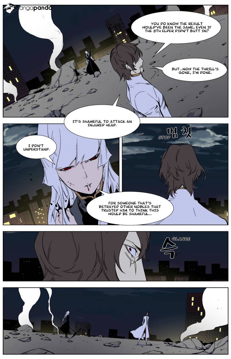 Read Noblesse - Manhwa Manga Online