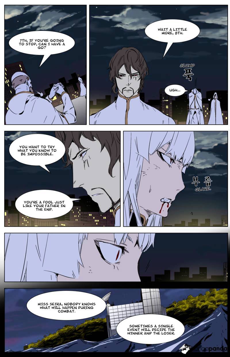 Read Noblesse - Manhwa Manga Online