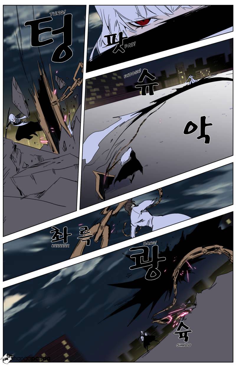 Read Noblesse - Manhwa Manga Online