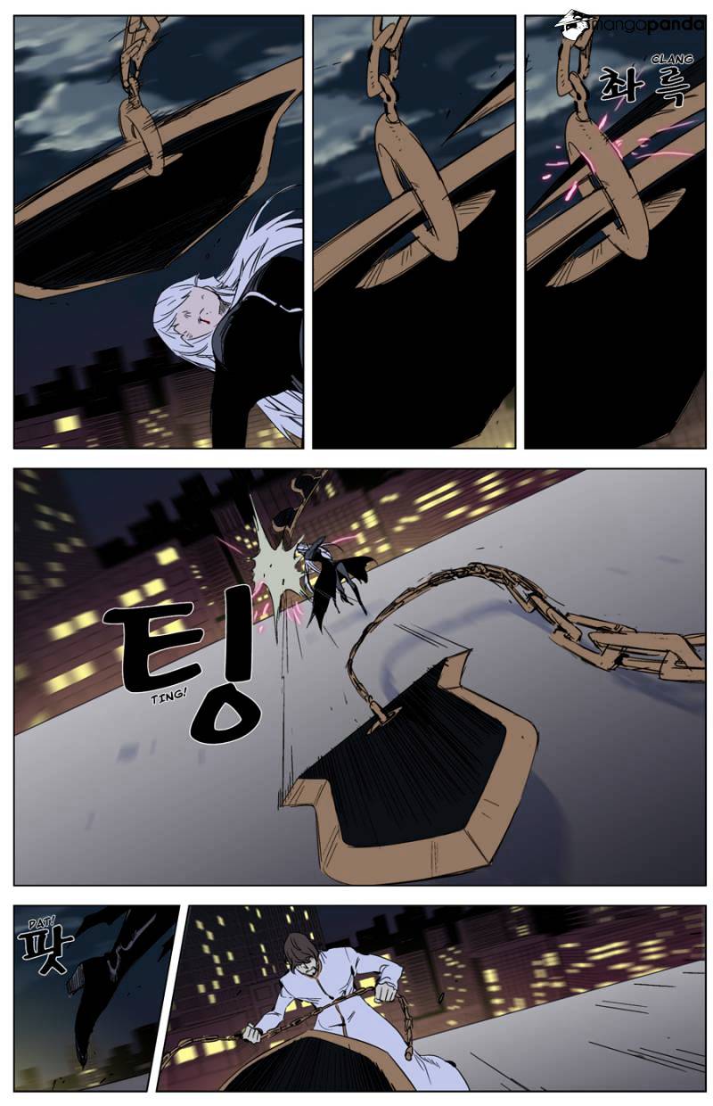 Read Noblesse - Manhwa Manga Online