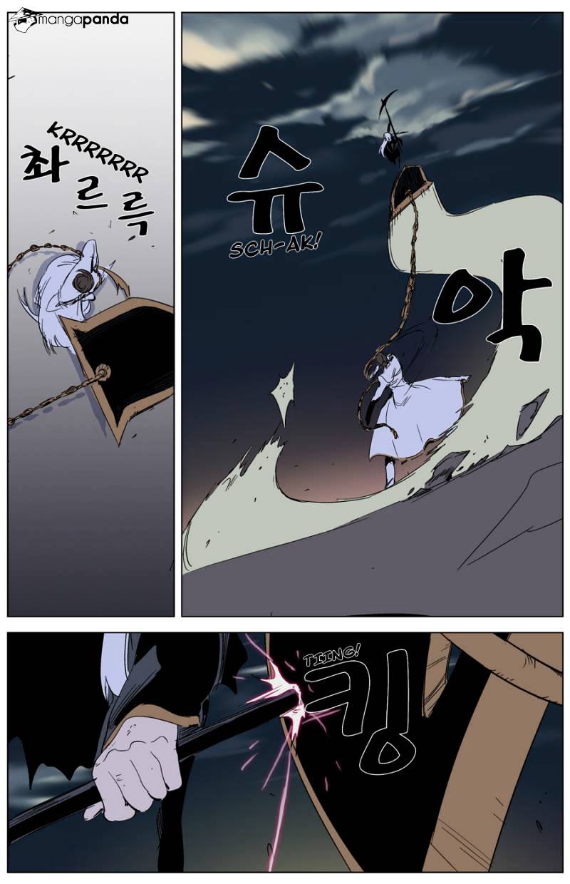 Read Noblesse - Manhwa Manga Online