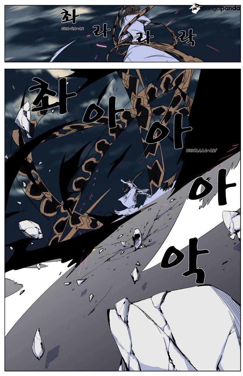 Read Noblesse - Manhwa Manga Online