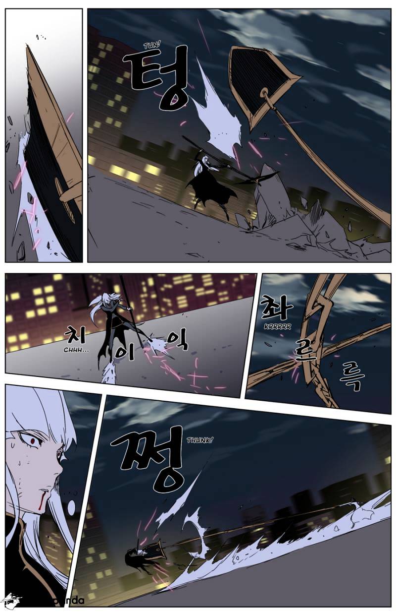 Read Noblesse - Manhwa Manga Online