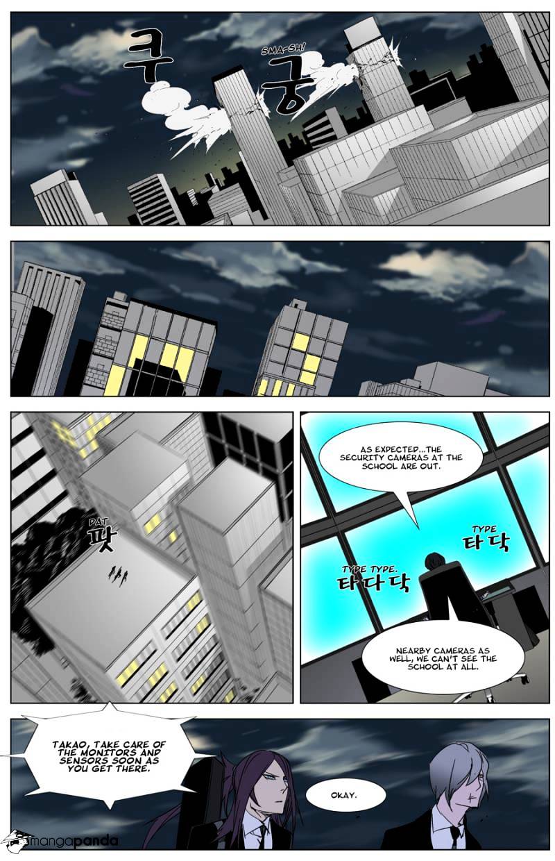 Read Noblesse - Manhwa Manga Online