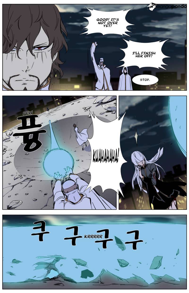 Read Noblesse - Manhwa Manga Online