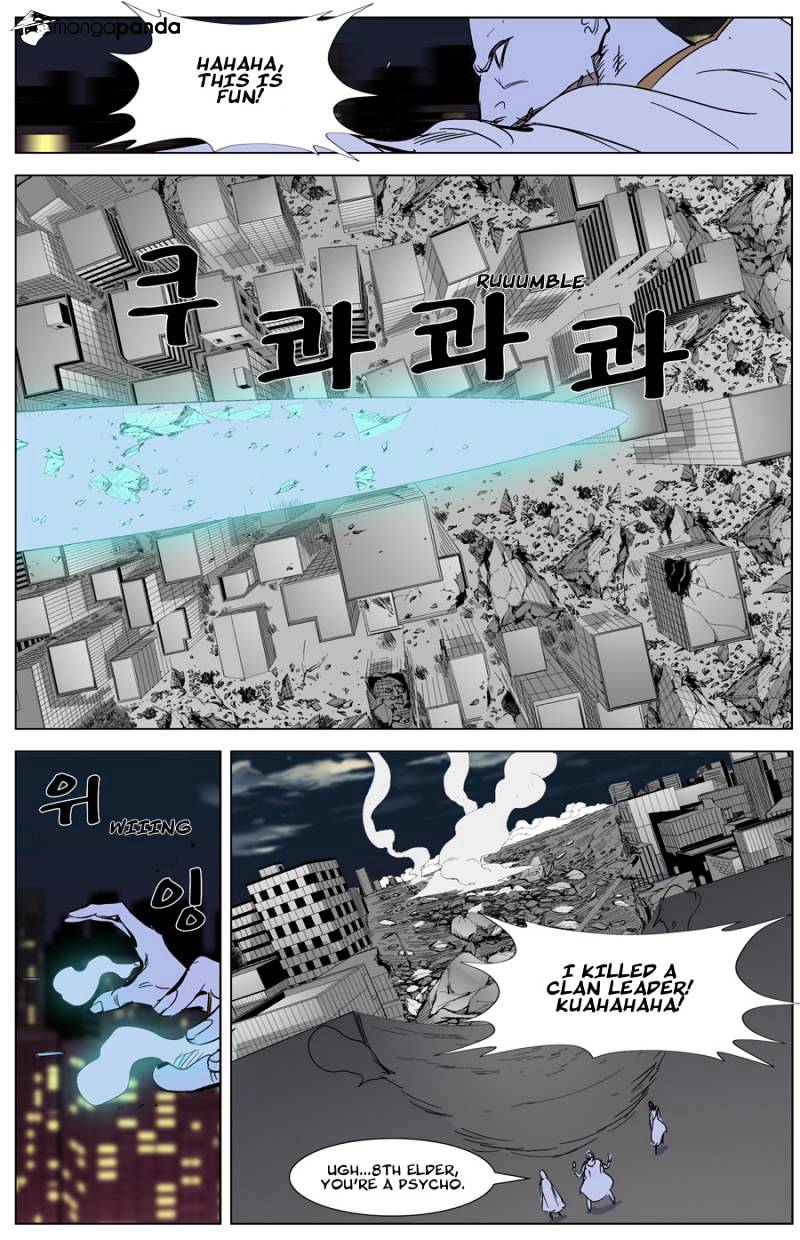 Read Noblesse - Manhwa Manga Online