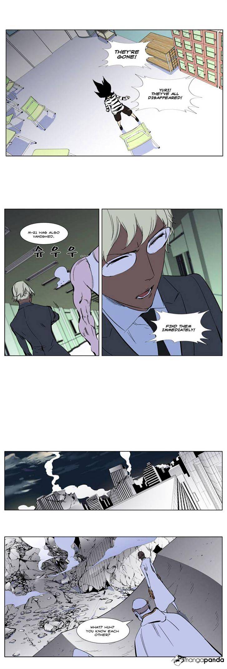 Read Noblesse - Manhwa Manga Online