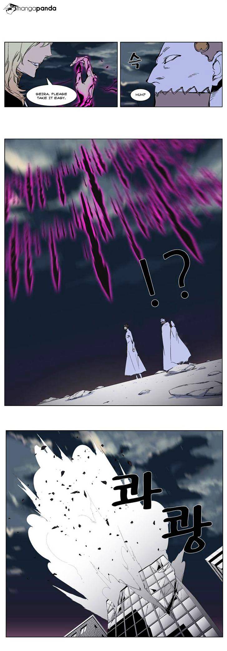 Read Noblesse - Manhwa Manga Online